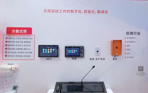 ITC數(shù)智產(chǎn)品驚艷亮相2024政法裝備展，現(xiàn)場人氣持續(xù)爆棚