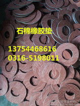湛江橡膠密封墊 守護(hù)工業(yè)與生活的關(guān)鍵防線