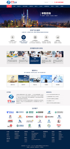 智策未來 專業營銷策劃咨詢，賦能企業增長新引擎